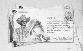 king-banner